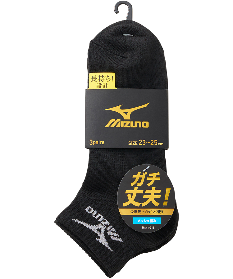 25SS_mizuno_package_